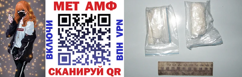 Amphetamine VHQ Зарайск