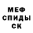 Альфа ПВП кристаллы Fara Rahmonova