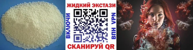 где купить   Зарайск  гидра ссылка  Бутират GHB 