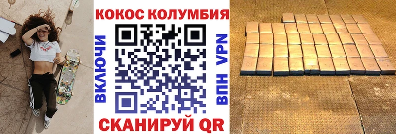 Cocaine 97%  МЕГА зеркало  Зарайск  площадка наркотические препараты  купить  