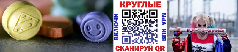 Ecstasy ешки  Зарайск 