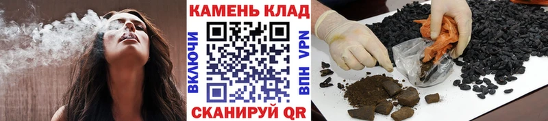 ГАШИШ гашик  Зарайск 