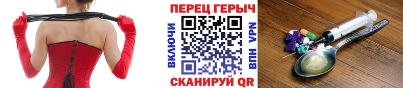 ГЕРОИН хмурый  закладка  Зарайск 