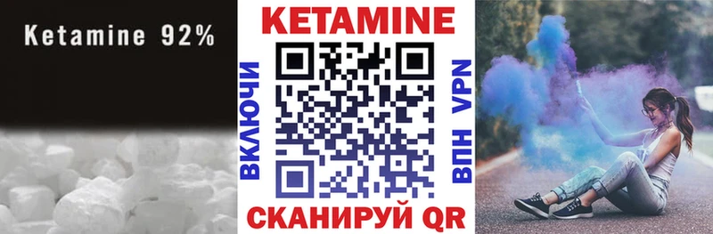 КЕТАМИН VHQ  Зарайск 