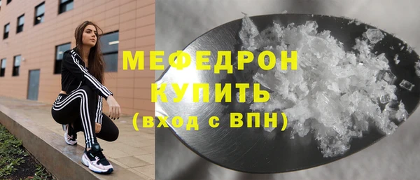 амфетамин Щигры