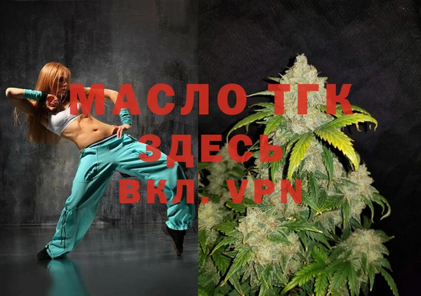 прущая мука Елабуга