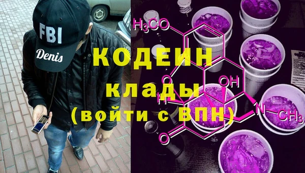 амфетамин Щигры
