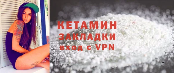 мефедрон Елизово