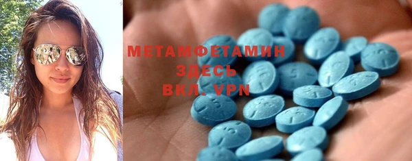 MDMA Ельня