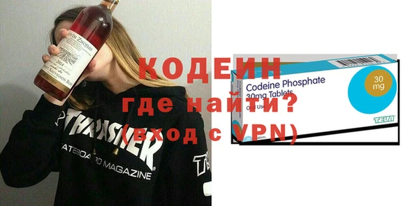 MDMA Ельня