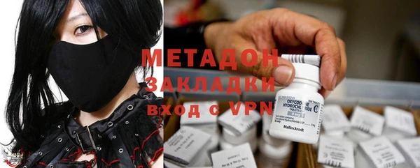 мефедрон Елизово