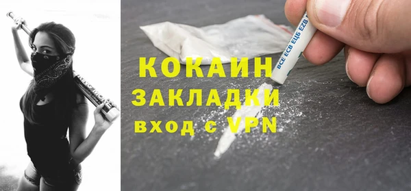 прущая мука Елабуга