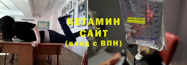 мефедрон Елизово