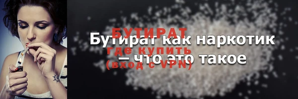 мефедрон Елизово