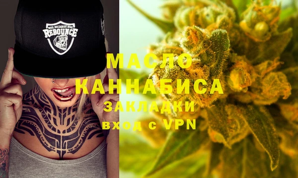 MDMA Ельня