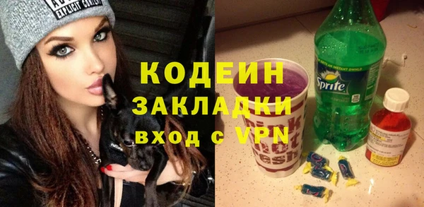 прущая мука Елабуга
