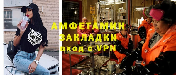 мефедрон Елизово