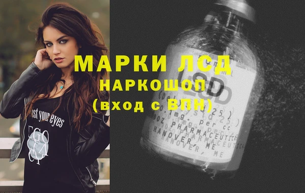 прущая мука Елабуга