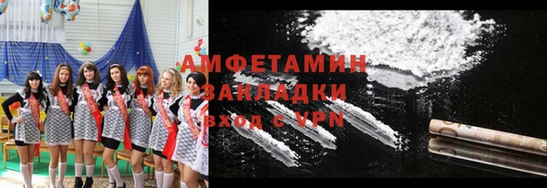 мефедрон Елизово