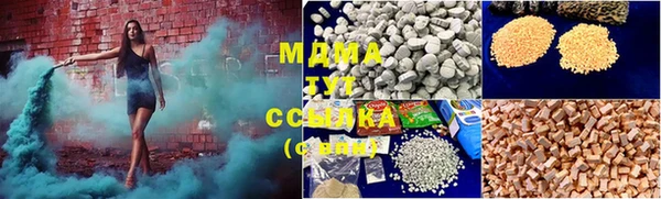 MDMA Ельня