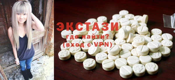 MDMA Ельня