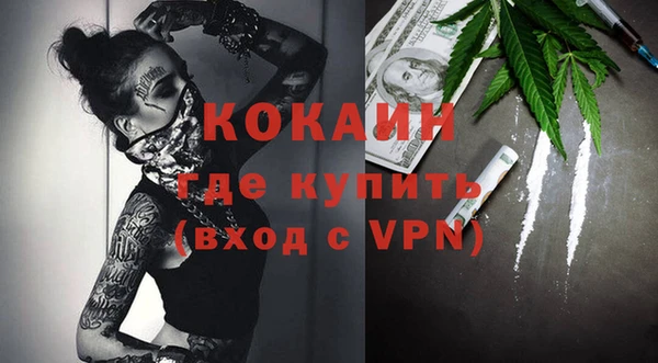 мефедрон Елизово