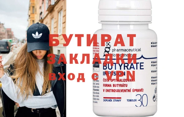 MDMA Ельня