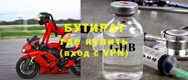 mdma Дмитров
