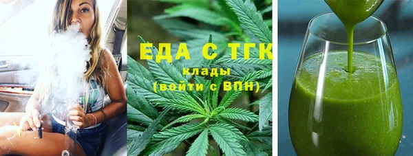 мескалин Дмитровск