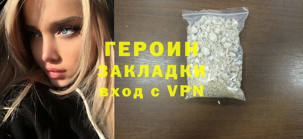 прущая мука Елабуга
