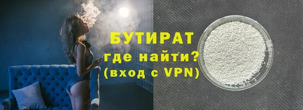 мефедрон Елизово