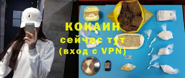 мефедрон Елизово