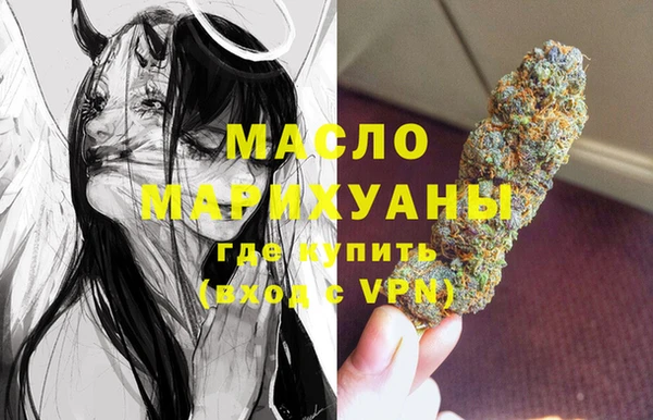 мефедрон Елизово