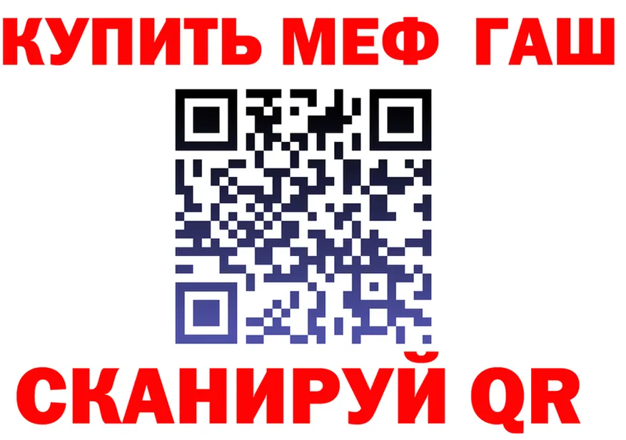 ГЕРОИН VHQ зеркало площадка MEGA Зарайск