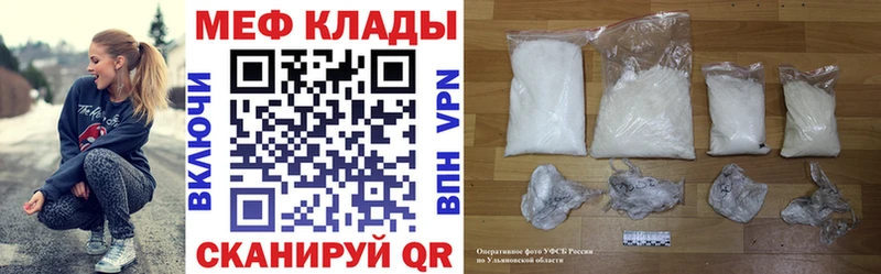 МЯУ-МЯУ VHQ  blacksprut онион  Зарайск 