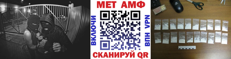 МЕТАМФЕТАМИН пудра  Зарайск 