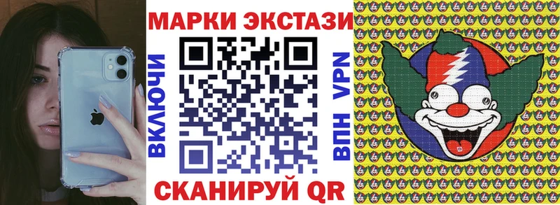 Марки NBOMe 1,8мг  Зарайск 